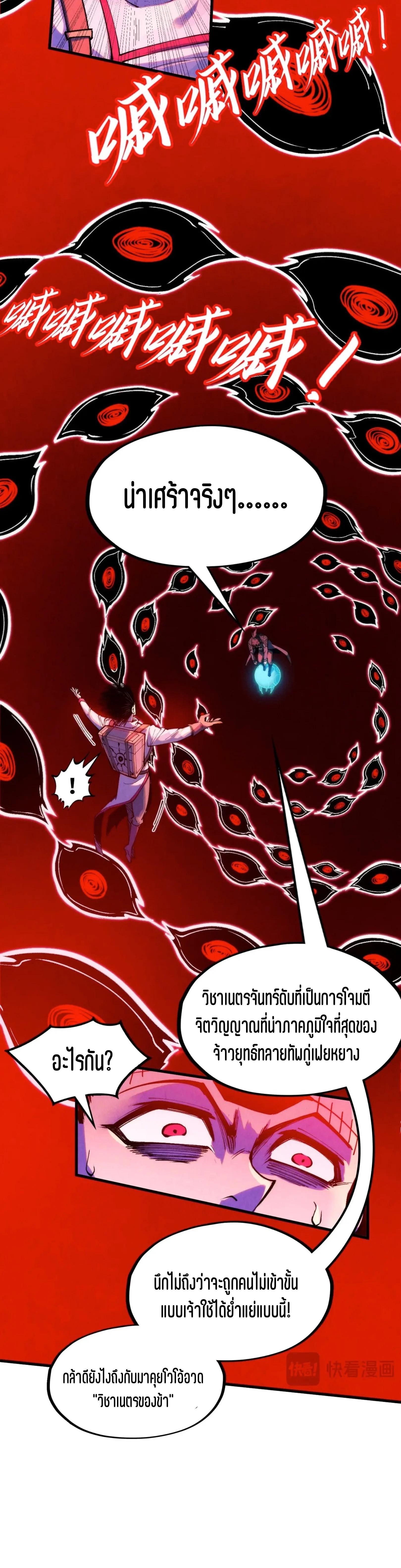 Manga-lc-com อ่านมังงะ อ่านการ์ตูน ออนไลน์ ฟรี The Eternal Supreme ตอนที่ 1 2 3 4 5 6 7 8 9 10 11 12 13 14 ฟรี ไม่มีโฆษณา Manga-lc - อ่าน มังงะ อ่าน การ์ตูน ออนไลน์ อ่านมังงะ ฟรี