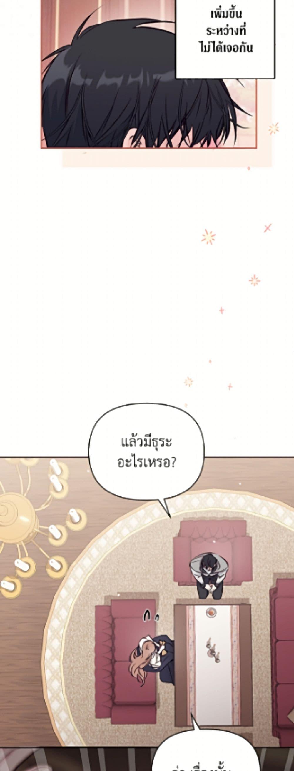 Manga-lc-com อ่านมังงะ อ่านการ์ตูน ออนไลน์ ฟรี No Place for the Fake Princess ตอนที่ 1 2 3 4 5 6 7 8 9 10 11 12 13 14 ฟรี ไม่มีโฆษณา Manga-lc - อ่าน มังงะ อ่าน การ์ตูน ออนไลน์ อ่านมังงะ ฟรี