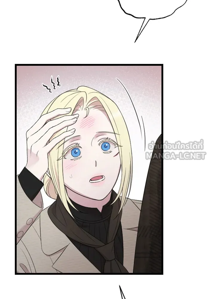 จำเลยหัวใจ ตอนที่ 42 รูปที่ 81