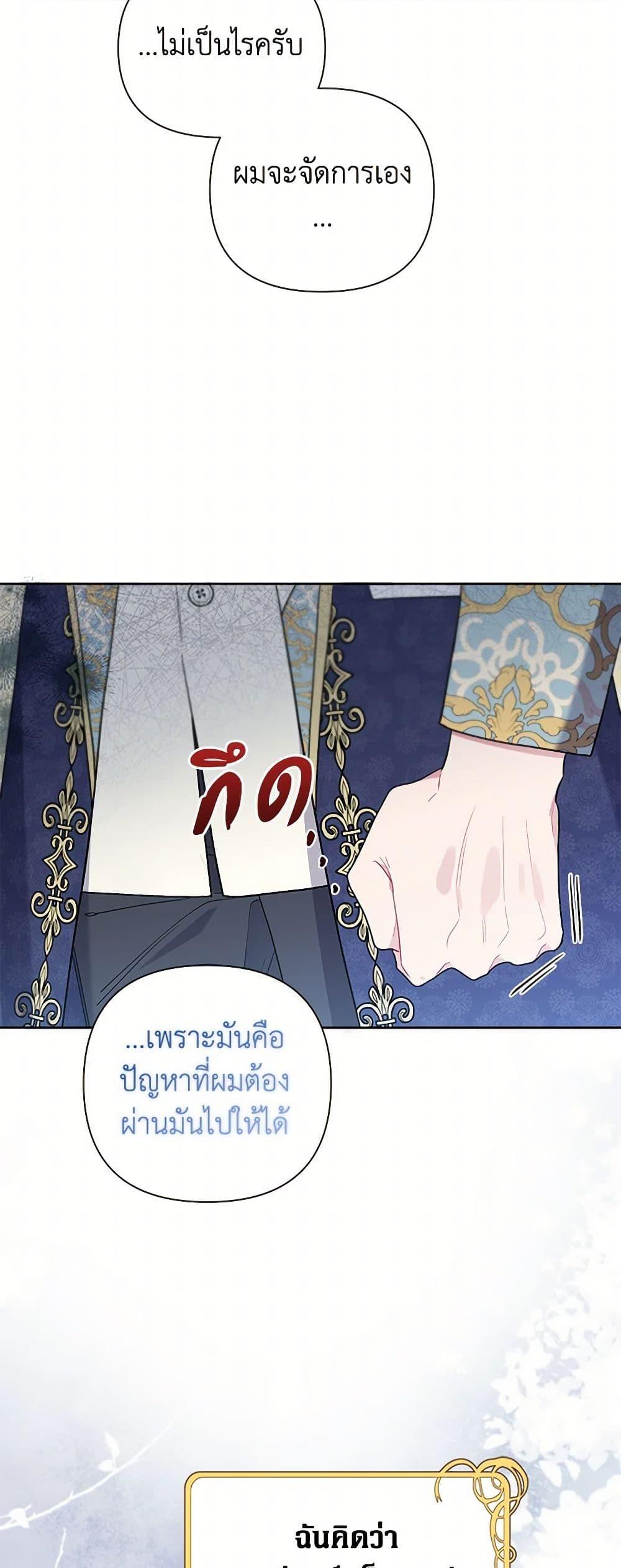 Manga-lc-com อ่านมังงะ อ่านการ์ตูน ออนไลน์ ฟรี The Archvillain’s Daughter-in-Law ตอนที่ 1 2 3 4 5 6 7 8 9 10 11 12 13 14 ฟรี ไม่มีโฆษณา Manga-lc - อ่าน มังงะ อ่าน การ์ตูน ออนไลน์ อ่านมังงะ ฟรี