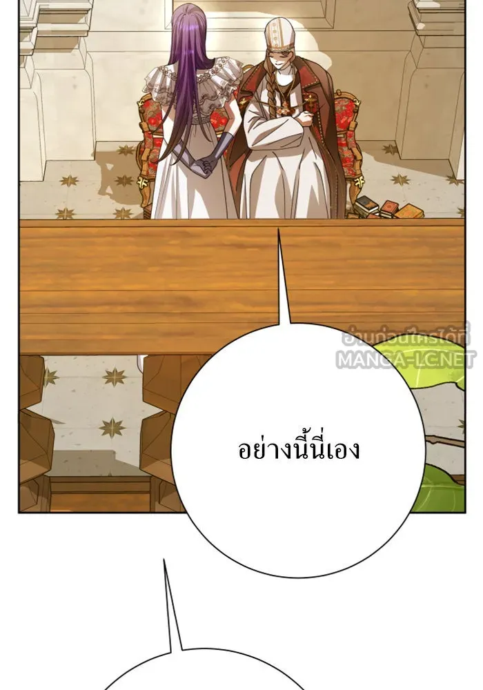 ชิงชีวิตพลิกลิขิตชะตา ตอนที่ 157. จะอภิเษกสมรสกับหม่อมฉันหรือเ รูปที่ 72