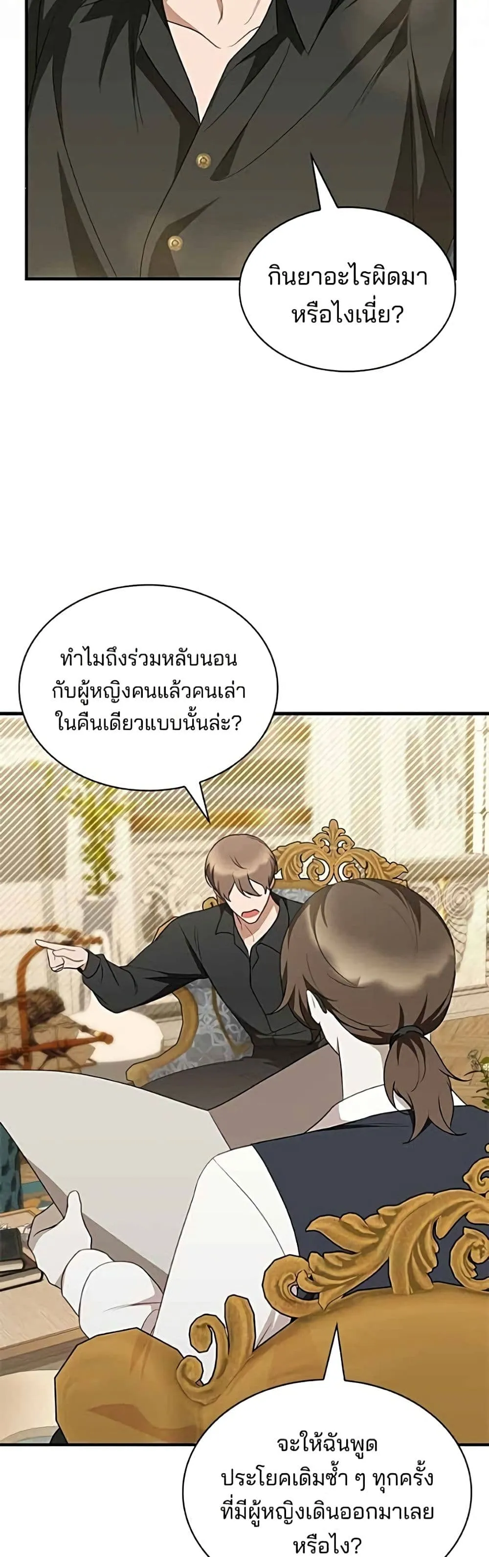 Manga-lc-com อ่านมังงะ อ่านการ์ตูน ออนไลน์ ฟรี One Day My Sister Died – ชายาคนสุดท้ายของเจ้าชายไร้หัวใจ ตอนที่ 1 2 3 4 5 6 7 8 9 10 11 12 13 14 ฟรี ไม่มีโฆษณา Manga-lc - อ่าน มังงะ อ่าน การ์ตูน ออนไลน์ อ่านมังงะ ฟรี