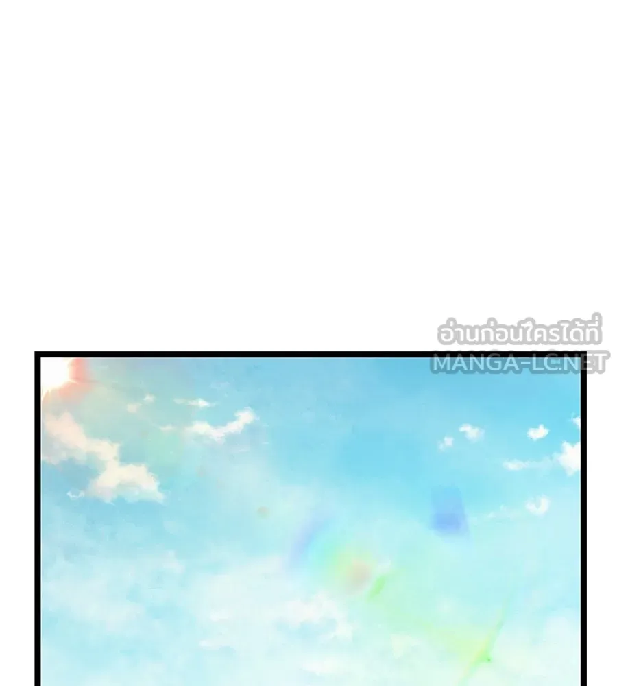จอมเวทคนเลี้ยงแกะ ตอนที่ 10 รูปที่ 309