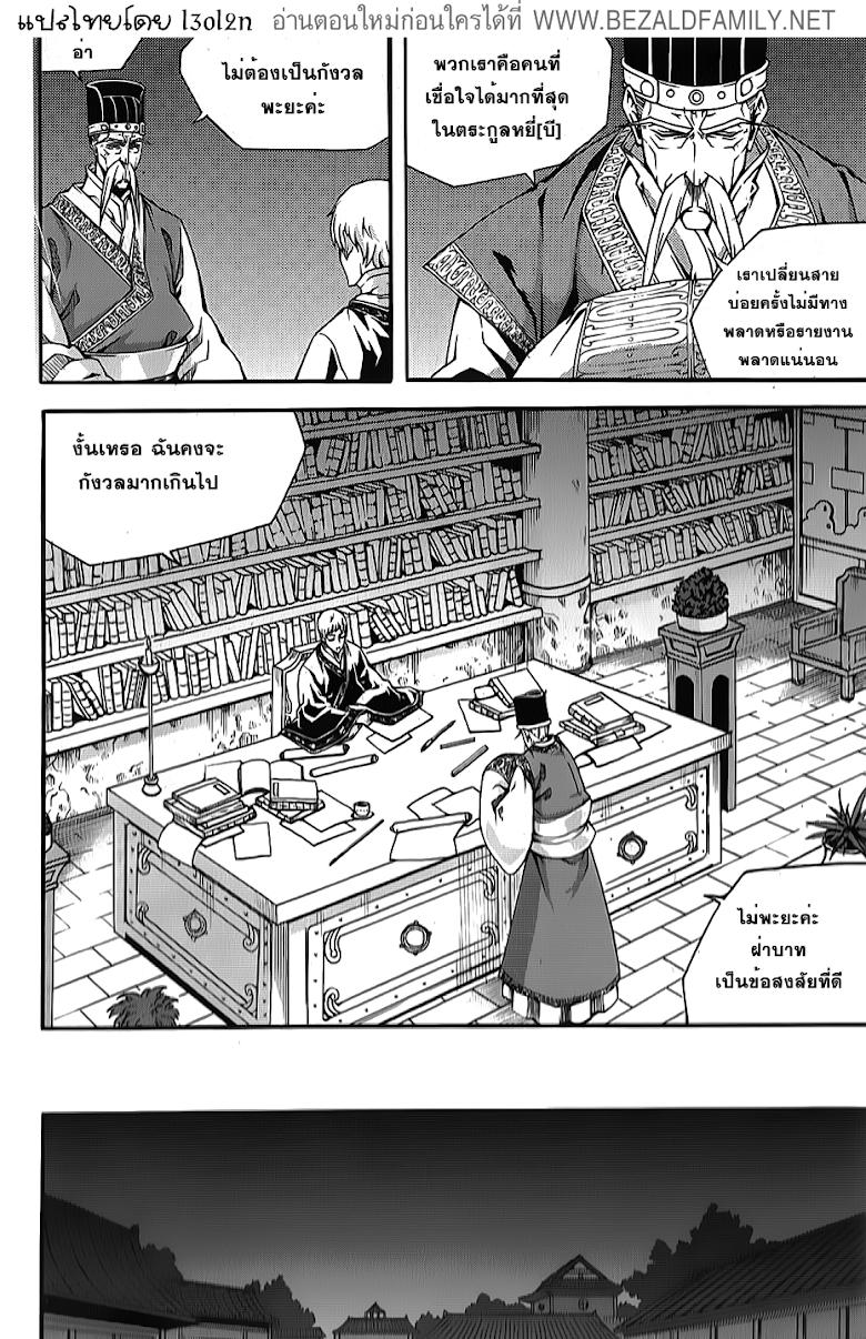 Manga-lc-com อ่านมังงะ อ่านการ์ตูน ออนไลน์ ฟรี WITCH HUNTER ตอนที่ 1 2 3 4 5 6 7 8 9 10 11 12 13 14 ฟรี ไม่มีโฆษณา Manga-lc - อ่าน มังงะ อ่าน การ์ตูน ออนไลน์ อ่านมังงะ ฟรี