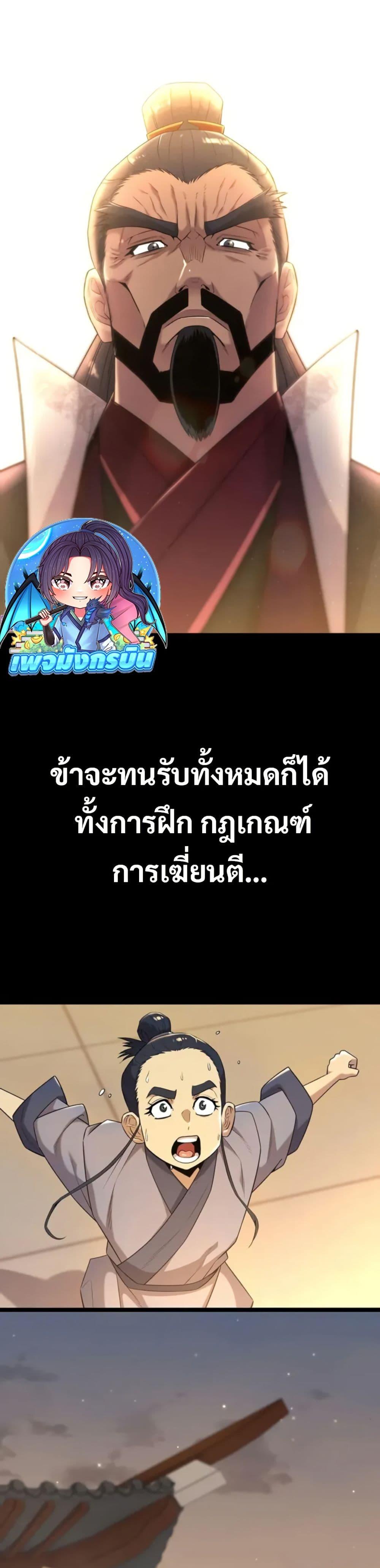 Manga-lc-com อ่านมังงะ อ่านการ์ตูน ออนไลน์ ฟรี Legend of the Tang Clan ตอนที่ 1 2 3 4 5 6 7 8 9 10 11 12 13 14 ฟรี ไม่มีโฆษณา Manga-lc - อ่าน มังงะ อ่าน การ์ตูน ออนไลน์ อ่านมังงะ ฟรี