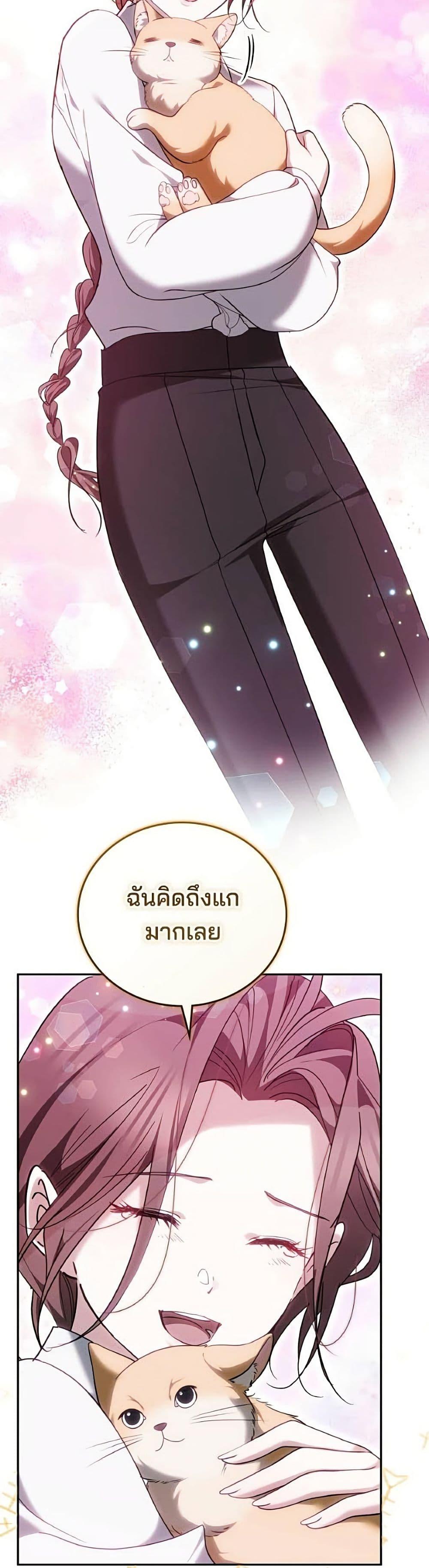Manga-lc-com อ่านมังงะ อ่านการ์ตูน ออนไลน์ ฟรี The Reason Why the Villainess Picked up a Sword ตอนที่ 1 2 3 4 5 6 7 8 9 10 11 12 13 14 ฟรี ไม่มีโฆษณา Manga-lc - อ่าน มังงะ อ่าน การ์ตูน ออนไลน์ อ่านมังงะ ฟรี
