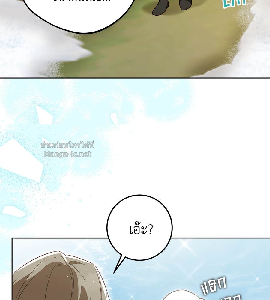 Doujin-Lc- อ่าน โดจิน มังฮวา เกาหลี ญี่ปุ่น จีน แปลไทย แกรนด์ดัชเชสล็อกมง ตอนที่ 1 2 3 4 5 6 7 8 9 10 11 12 13 14 ฟรี ไม่มีโฆษณา อ่าน โดจิน Manhwa เกาหลี ญี่ปุ่น จีน เรามีครบ คัดมาให้เน้นๆ โดจิน 18+ รับประกันความฟินโดย Doujin Lc