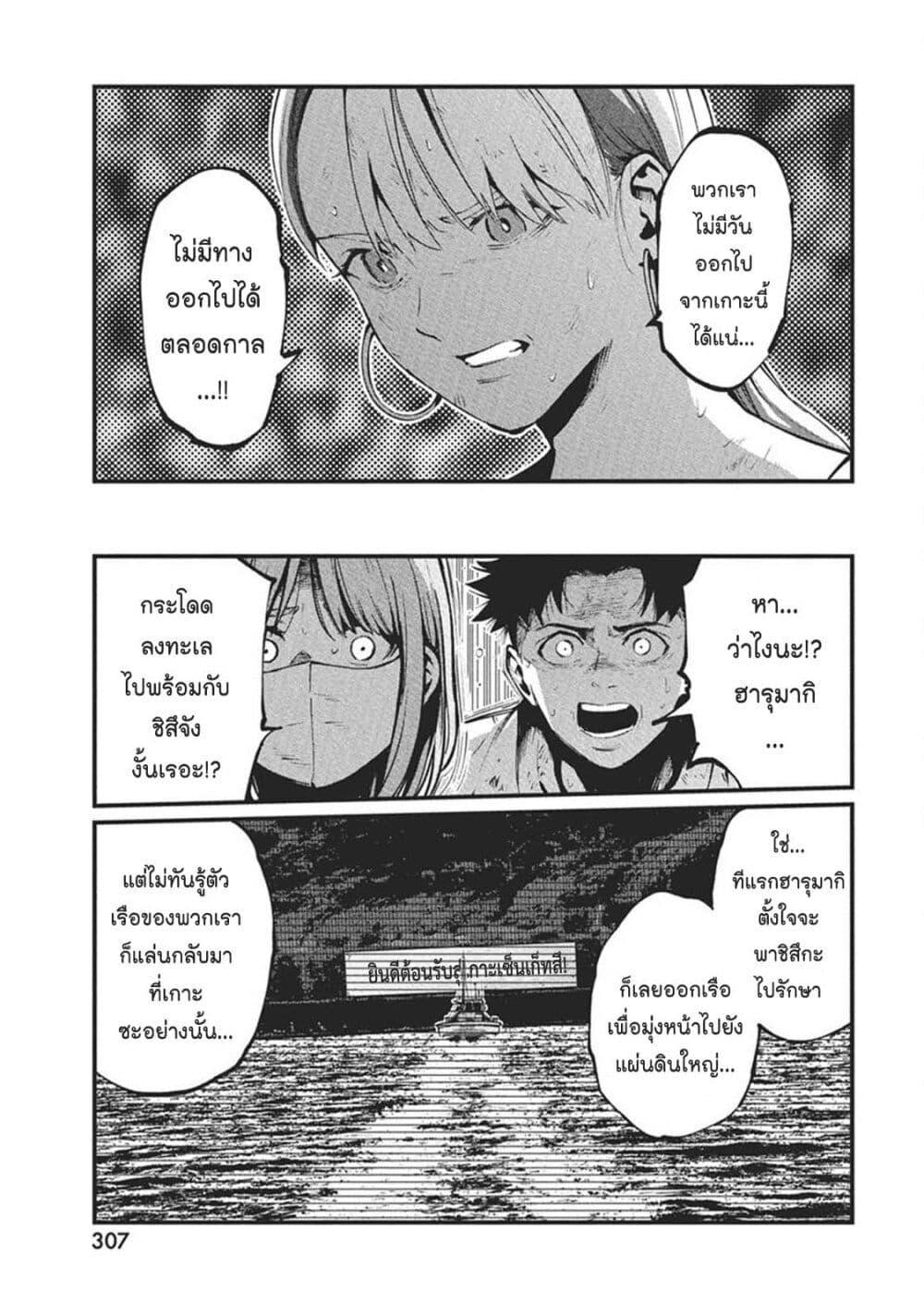 Manga-lc-com อ่านมังงะ อ่านการ์ตูน ออนไลน์ ฟรี Bokura no Natsu ga Saketeiku ตอนที่ 1 2 3 4 5 6 7 8 9 10 11 12 13 14 ฟรี ไม่มีโฆษณา Manga-lc - อ่าน มังงะ อ่าน การ์ตูน ออนไลน์ อ่านมังงะ ฟรี