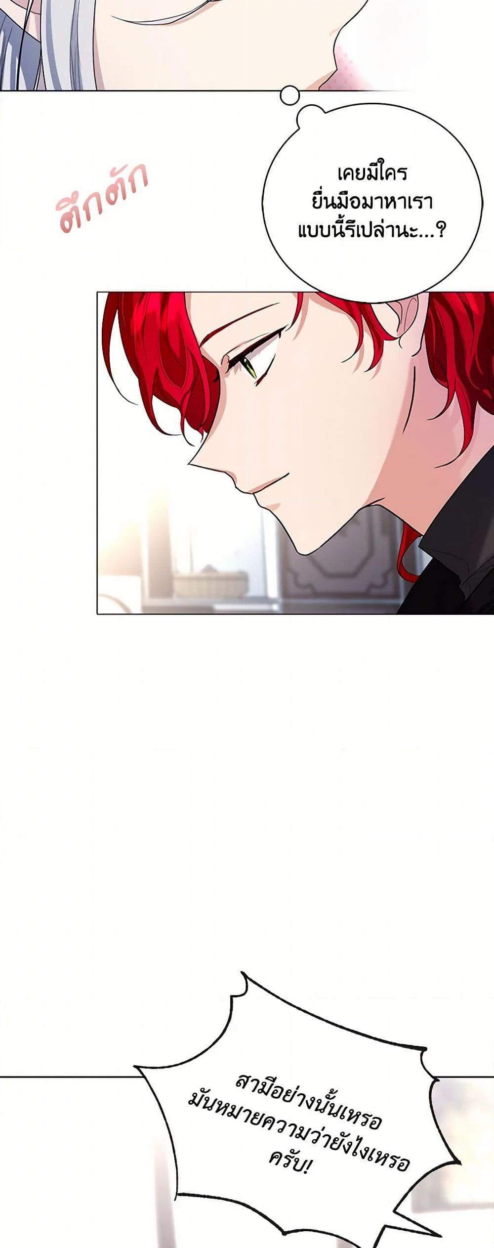 Manga-lc-com อ่านมังงะ อ่านการ์ตูน ออนไลน์ ฟรี The Duchess’s Contract Marriage ตอนที่ 1 2 3 4 5 6 7 8 9 10 11 12 13 14 ฟรี ไม่มีโฆษณา Manga-lc - อ่าน มังงะ อ่าน การ์ตูน ออนไลน์ อ่านมังงะ ฟรี