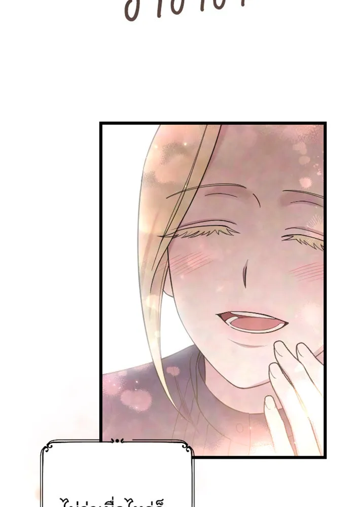 จำเลยหัวใจ ตอนที่ 33 รูปที่ 112