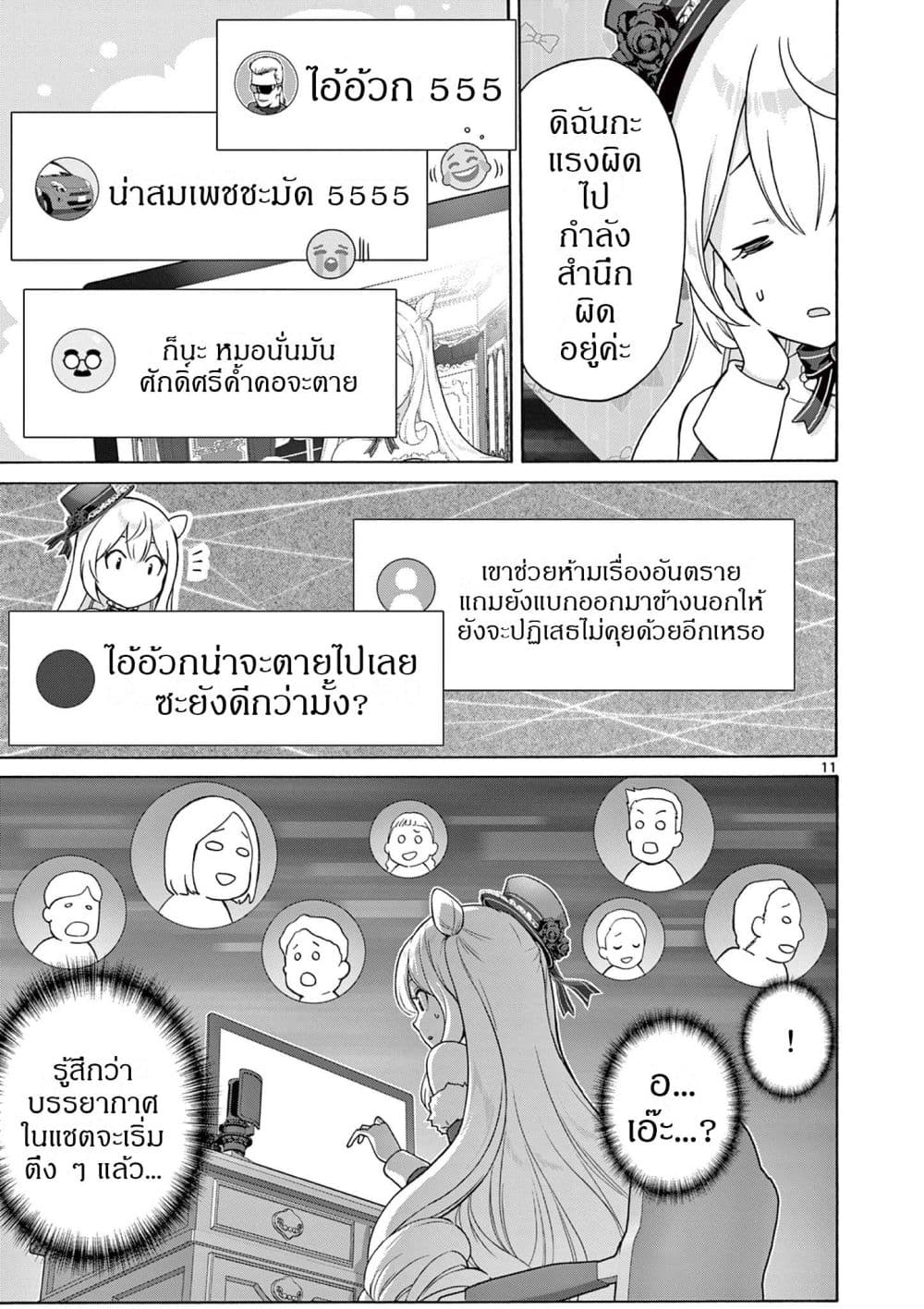 Manga-lc-com อ่านมังงะ อ่านการ์ตูน ออนไลน์ ฟรี Ojousama-kei Teihen Dungeon Haishinsha Haishin Kiriwasure ni ตอนที่ 1 2 3 4 5 6 7 8 9 10 11 12 13 14 ฟรี ไม่มีโฆษณา Manga-lc - อ่าน มังงะ อ่าน การ์ตูน ออนไลน์ อ่านมังงะ ฟรี