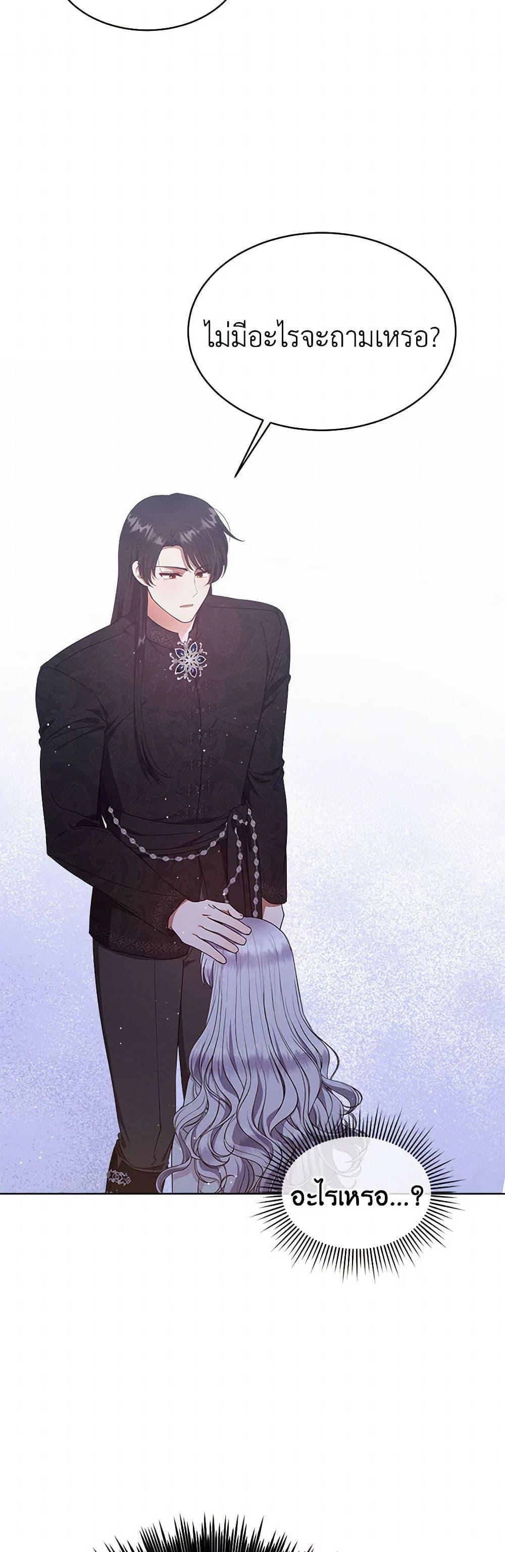 Manga-lc-com อ่านมังงะ อ่านการ์ตูน ออนไลน์ ฟรี Lady Baby Is a Revenge Maker ตอนที่ 1 2 3 4 5 6 7 8 9 10 11 12 13 14 ฟรี ไม่มีโฆษณา Manga-lc - อ่าน มังงะ อ่าน การ์ตูน ออนไลน์ อ่านมังงะ ฟรี