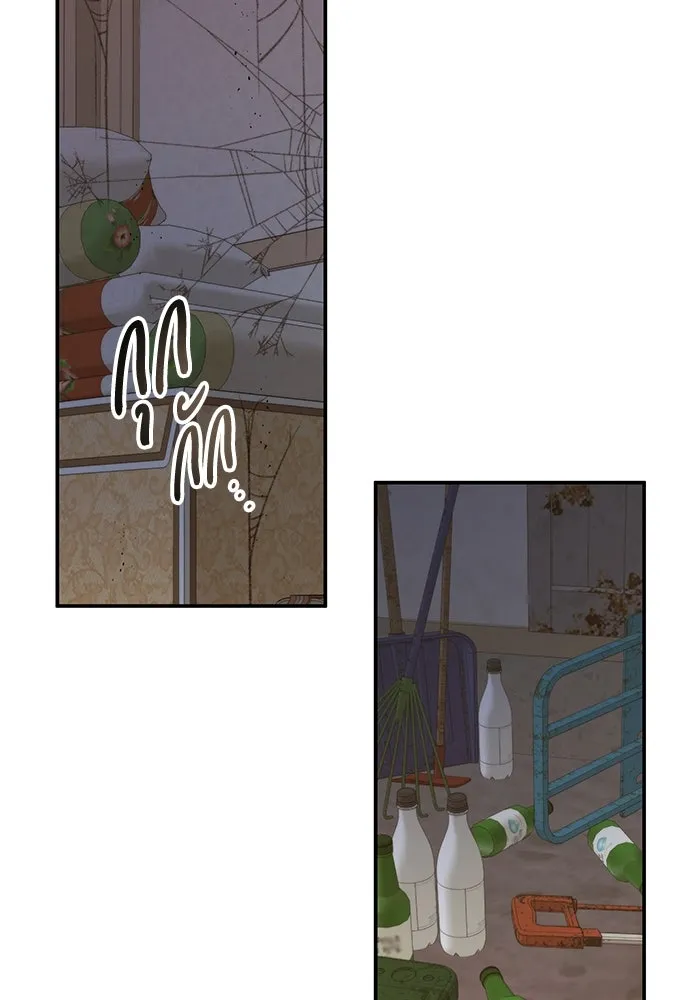 ฮีลเลอร์ตัวพ่อขอฟาดเรียบ ตอนที่ 3 รูปที่ 31