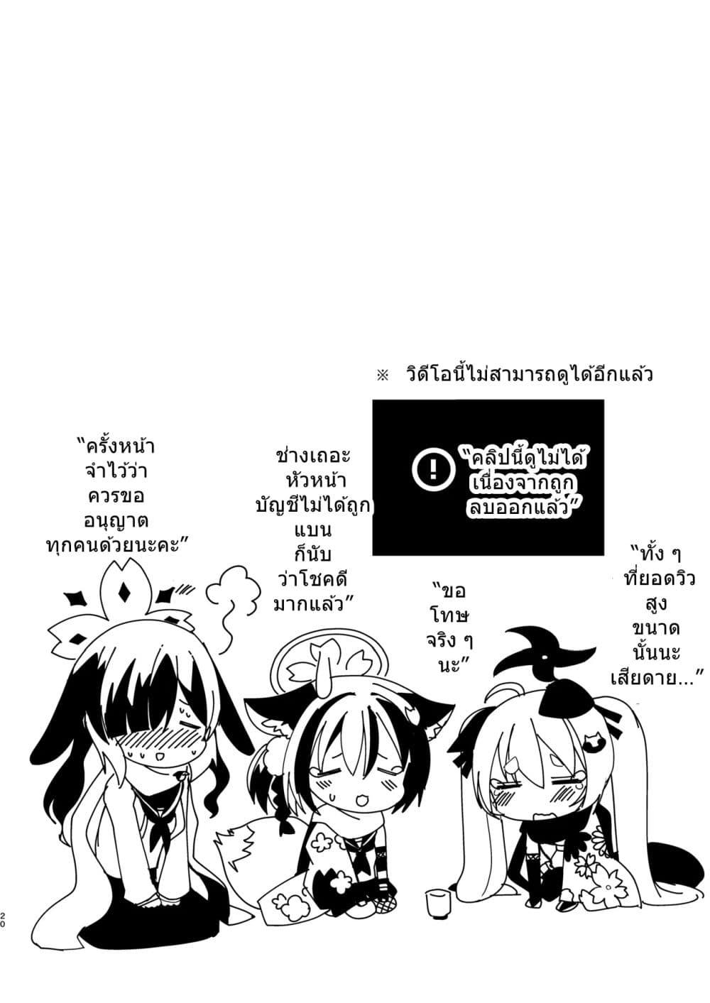 Manga-lc-com อ่านมังงะ อ่านการ์ตูน ออนไลน์ ฟรี Blue Archive Umi to Ninja to Arujidono! By THW.jp ตอนที่ 1 2 3 4 5 6 7 8 9 10 11 12 13 14 ฟรี ไม่มีโฆษณา Manga-lc - อ่าน มังงะ อ่าน การ์ตูน ออนไลน์ อ่านมังงะ ฟรี