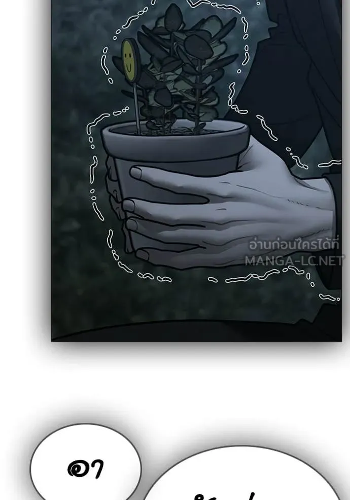 reality ตอนที่ 177 รูปที่ 172