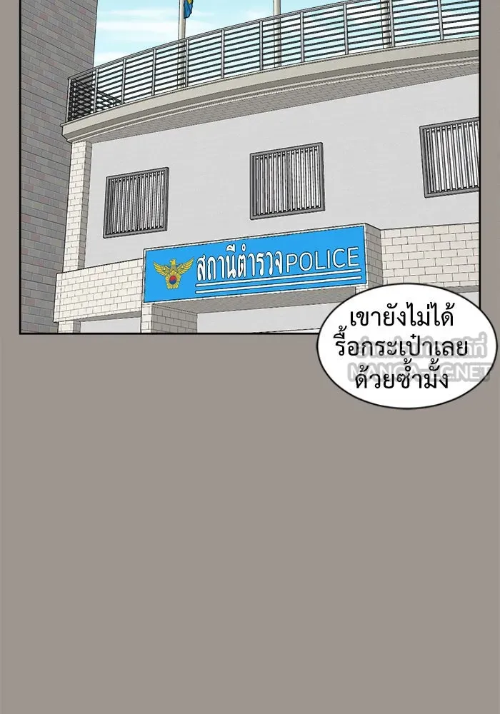 ช่วยเปลี่ยนฉันที ตอนที่ 28. จองฮย็อนจู 14 รูปที่ 114