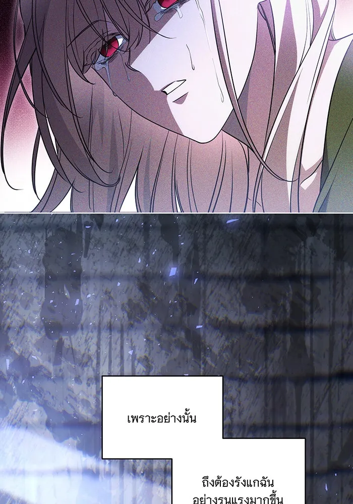 ทุกอย่างที่เสียไป ฉันขอทวงคืน ตอนที่ 46 รูปที่ 41