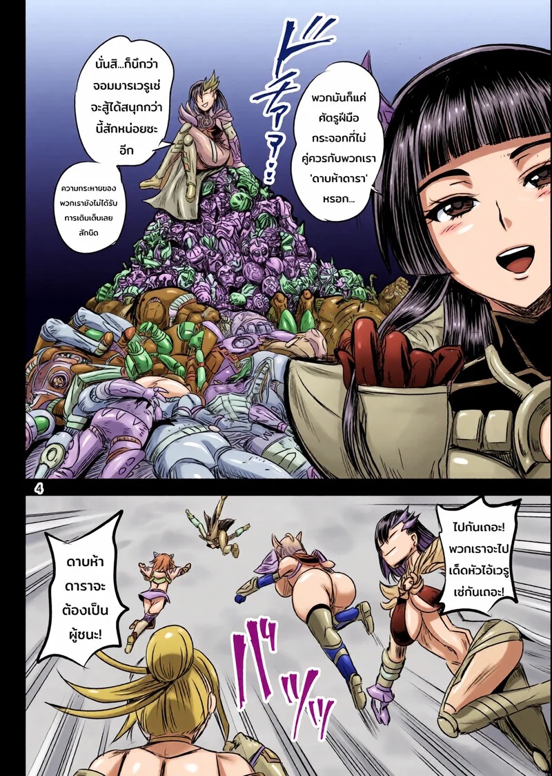Doujin-Lc- อ่าน โดจิน มังฮวา เกาหลี ญี่ปุ่น จีน แปลไทย ระบบฝึกฝนน้ำอสุจิของสาวน้อยเวทมนตร์ 8 จบ  [PX-Real (Kanno Takashi)] Mahoushoujyo Rensei System  Magical Girl Semen Training System 8 ตอนที่ 1 ฟรี ไม่มีโฆษณา อ่าน โดจิน Manhwa เกาหลี ญี่ปุ่น จีน เรามีครบ คัดมาให้เน้นๆ โดจิน 18+ รับประกันความฟินโดย Doujin Lc