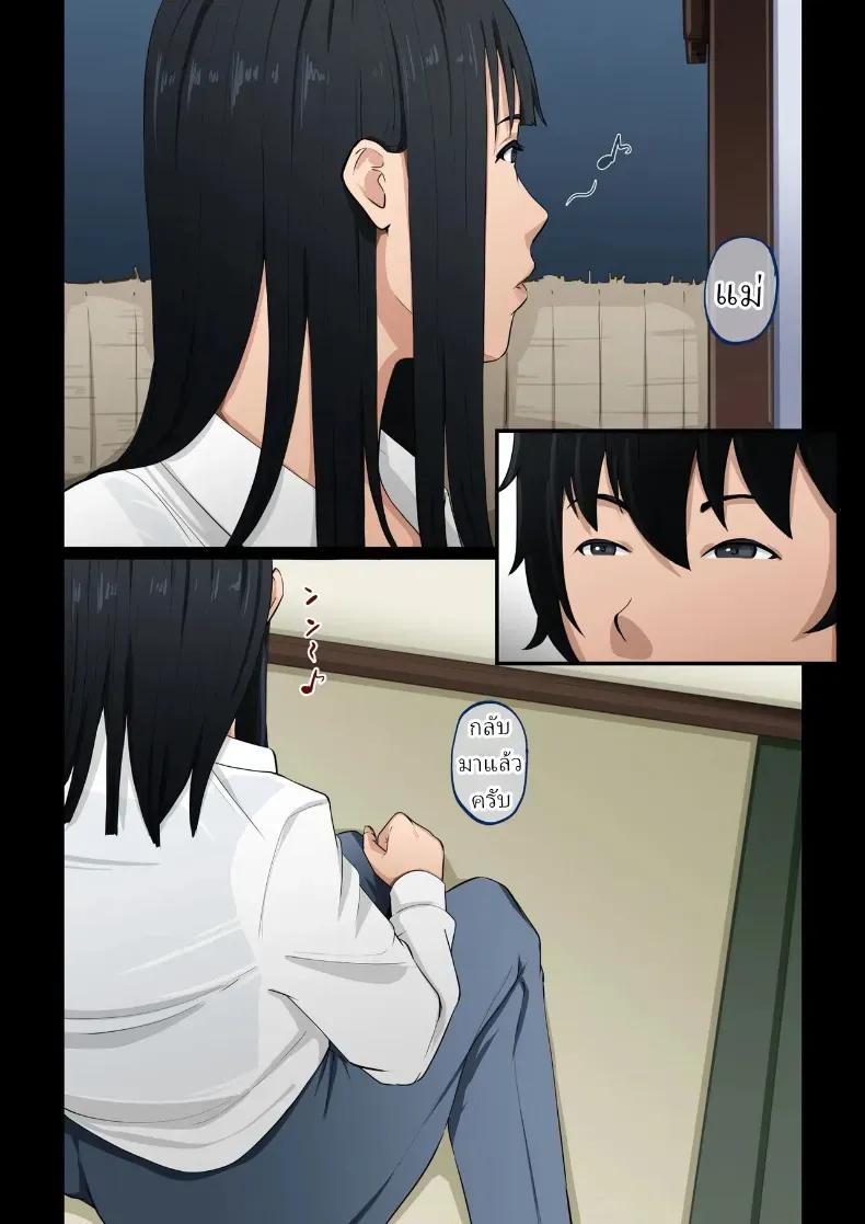 Doujin-Lc- อ่าน โดจิน มังฮวา เกาหลี ญี่ปุ่น จีน แปลไทย ผมรับหน้าที่ดูแลแม่ตัวเอง [Daidai Shikibu] ตอนที่ 1 2 3 4 5 6 7 8 9 10 11 12 13 14 ฟรี ไม่มีโฆษณา อ่าน โดจิน Manhwa เกาหลี ญี่ปุ่น จีน เรามีครบ คัดมาให้เน้นๆ โดจิน 18+ รับประกันความฟินโดย  Doujin Lc