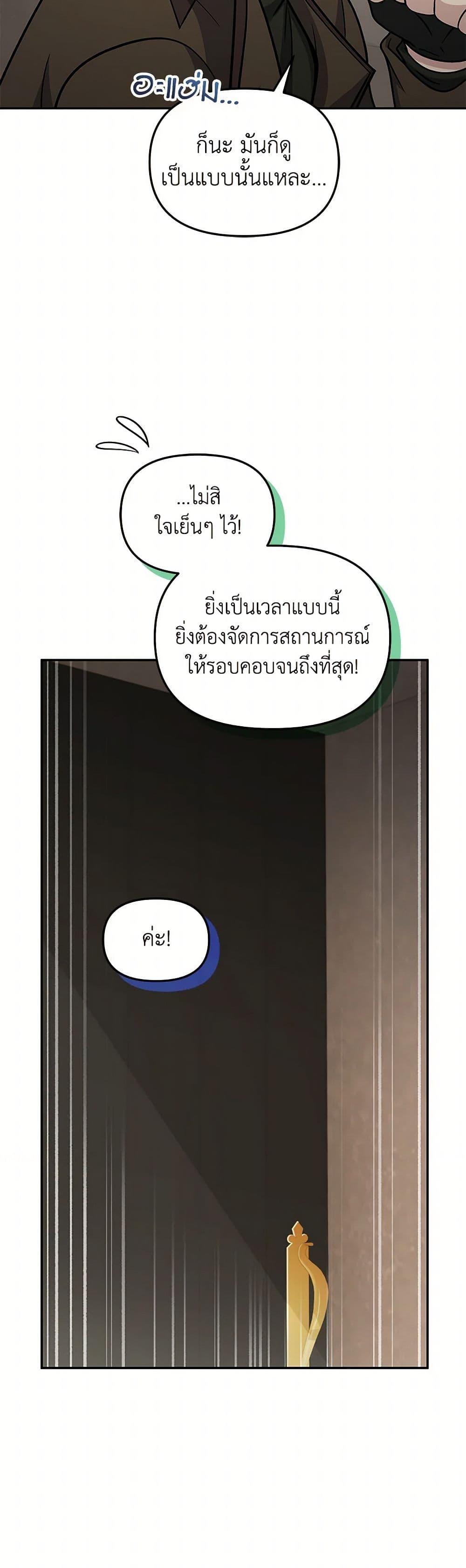 Manga-lc-com อ่านมังงะ อ่านการ์ตูน ออนไลน์ ฟรี Bizarre Restaurant ตอนที่ 1 2 3 4 5 6 7 8 9 10 11 12 13 14 ฟรี ไม่มีโฆษณา Manga-lc - อ่าน มังงะ อ่าน การ์ตูน ออนไลน์ อ่านมังงะ ฟรี