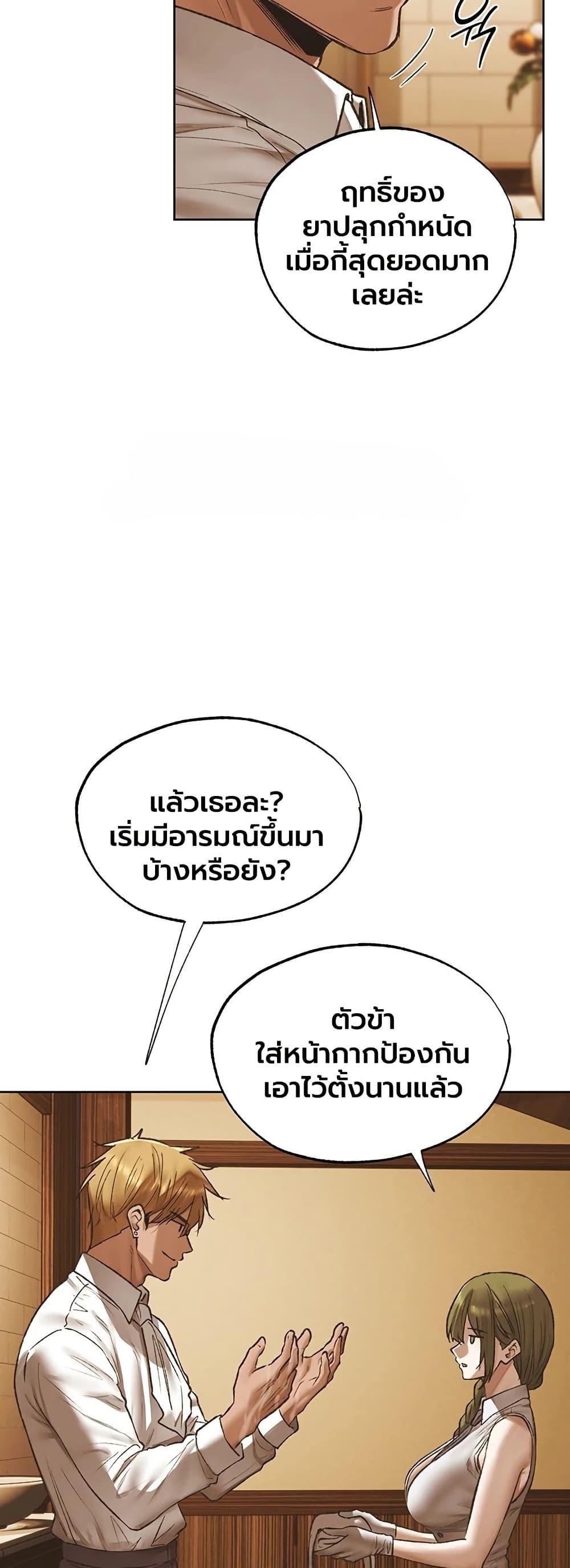 Doujin-Lc- อ่าน โดจิน มังฮวา เกาหลี ญี่ปุ่น จีน แปลไทย MILF Hunting ตอนที่ 1 2 3 4 5 6 7 8 9 10 11 12 13 14 ฟรี ไม่มีโฆษณา อ่าน โดจิน Manhwa เกาหลี ญี่ปุ่น จีน เรามีครบ คัดมาให้เน้นๆ โดจิน 18+ รับประกันความฟินโดย  Doujin Lc