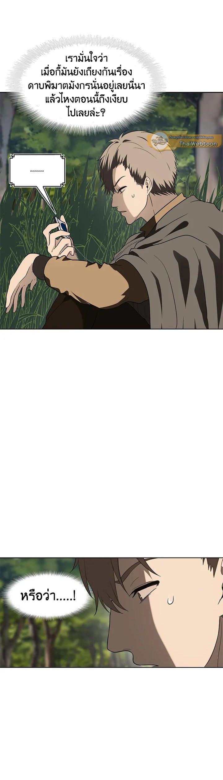 Manga-lc-com อ่านมังงะ อ่านการ์ตูน ออนไลน์ ฟรี Second Life Ranker ตอนที่ 1 2 3 4 5 6 7 8 9 10 11 12 13 14 ฟรี ไม่มีโฆษณา Manga-lc - อ่าน มังงะ อ่าน การ์ตูน ออนไลน์ อ่านมังงะ ฟรี