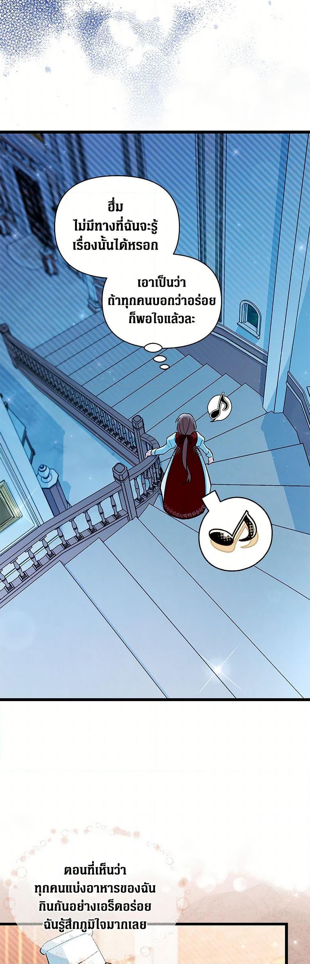 Manga-lc-com อ่านมังงะ อ่านการ์ตูน ออนไลน์ ฟรี Obsessed With Hazel the Sweet Witch ตอนที่ 1 2 3 4 5 6 7 8 9 10 11 12 13 14 ฟรี ไม่มีโฆษณา Manga-lc - อ่าน มังงะ อ่าน การ์ตูน ออนไลน์ อ่านมังงะ ฟรี