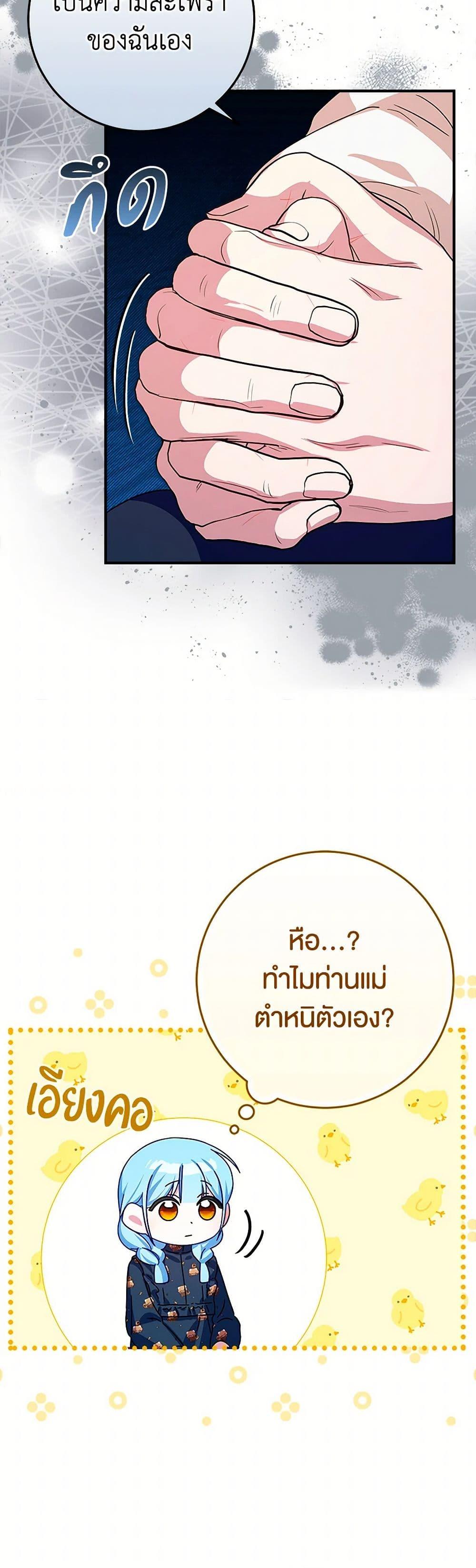 Manga-lc-com อ่านมังงะ อ่านการ์ตูน ออนไลน์ ฟรี Lady Blue Bird of the White Lion Family ตอนที่ 1 2 3 4 5 6 7 8 9 10 11 12 13 14 ฟรี ไม่มีโฆษณา Manga-lc - อ่าน มังงะ อ่าน การ์ตูน ออนไลน์ อ่านมังงะ ฟรี