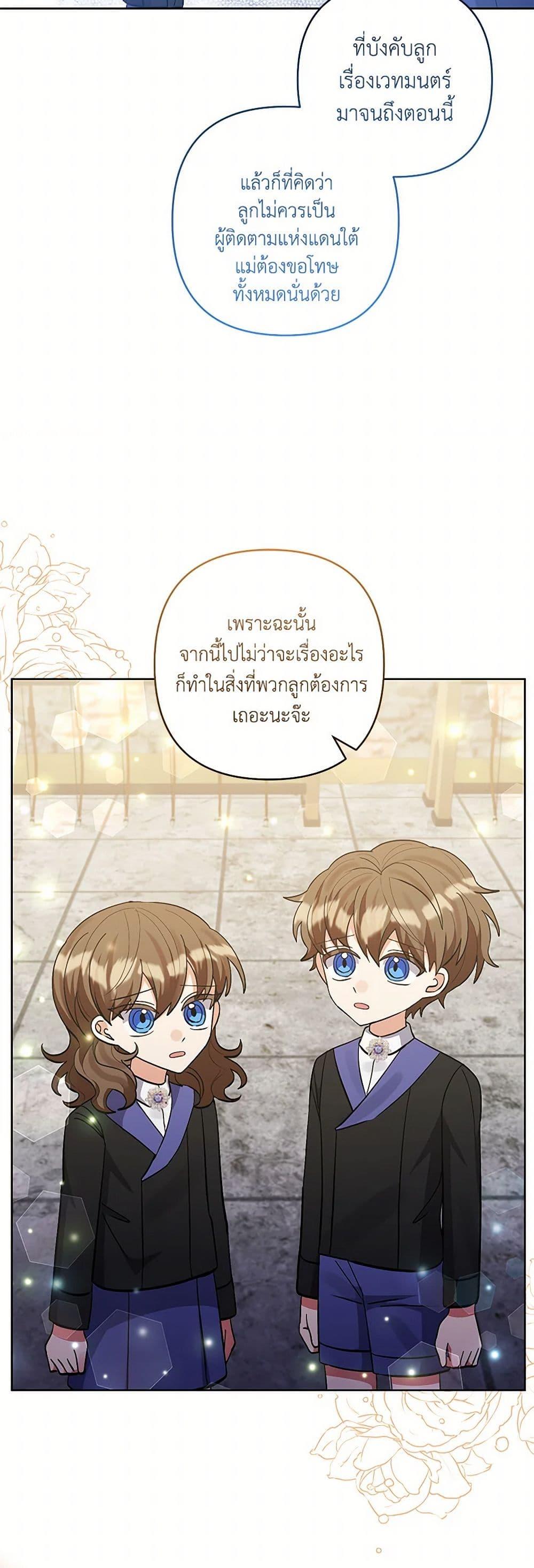Manga-lc-com อ่านมังงะ อ่านการ์ตูน ออนไลน์ ฟรี I Adopted the Male Lead ตอนที่ 1 2 3 4 5 6 7 8 9 10 11 12 13 14 ฟรี ไม่มีโฆษณา Manga-lc - อ่าน มังงะ อ่าน การ์ตูน ออนไลน์ อ่านมังงะ ฟรี