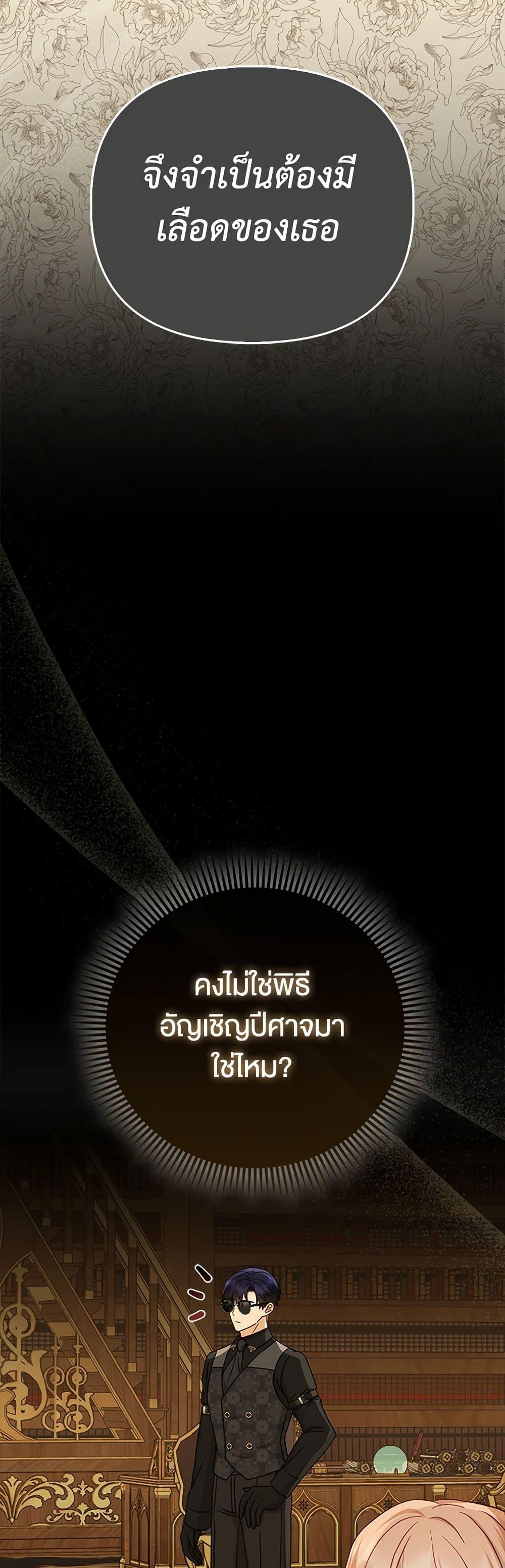 Manga-lc-com อ่านมังงะ อ่านการ์ตูน ออนไลน์ ฟรี Loved by the Villains ตอนที่ 1 2 3 4 5 6 7 8 9 10 11 12 13 14 ฟรี ไม่มีโฆษณา Manga-lc - อ่าน มังงะ อ่าน การ์ตูน ออนไลน์ อ่านมังงะ ฟรี