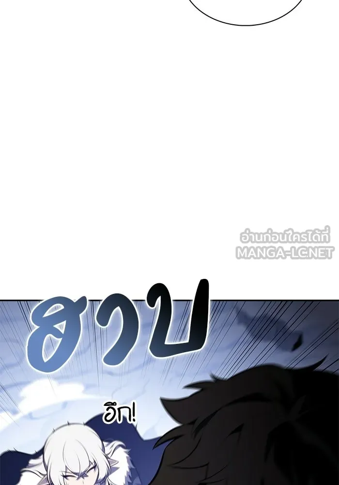 ลูกชายคนเล็กของดยุกคือมือสังหาร ตอนที่ 100 รูปที่ 90