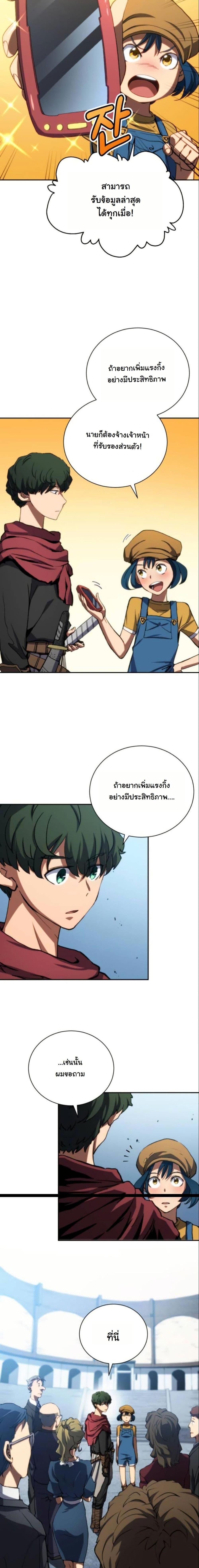 Manga-lc-com อ่านมังงะ อ่านการ์ตูน ออนไลน์ ฟรี Wild Ranker ตอนที่ 1 2 3 4 5 6 7 8 9 10 11 12 13 14 ฟรี ไม่มีโฆษณา Manga-lc - อ่าน มังงะ อ่าน การ์ตูน ออนไลน์ อ่านมังงะ ฟรี