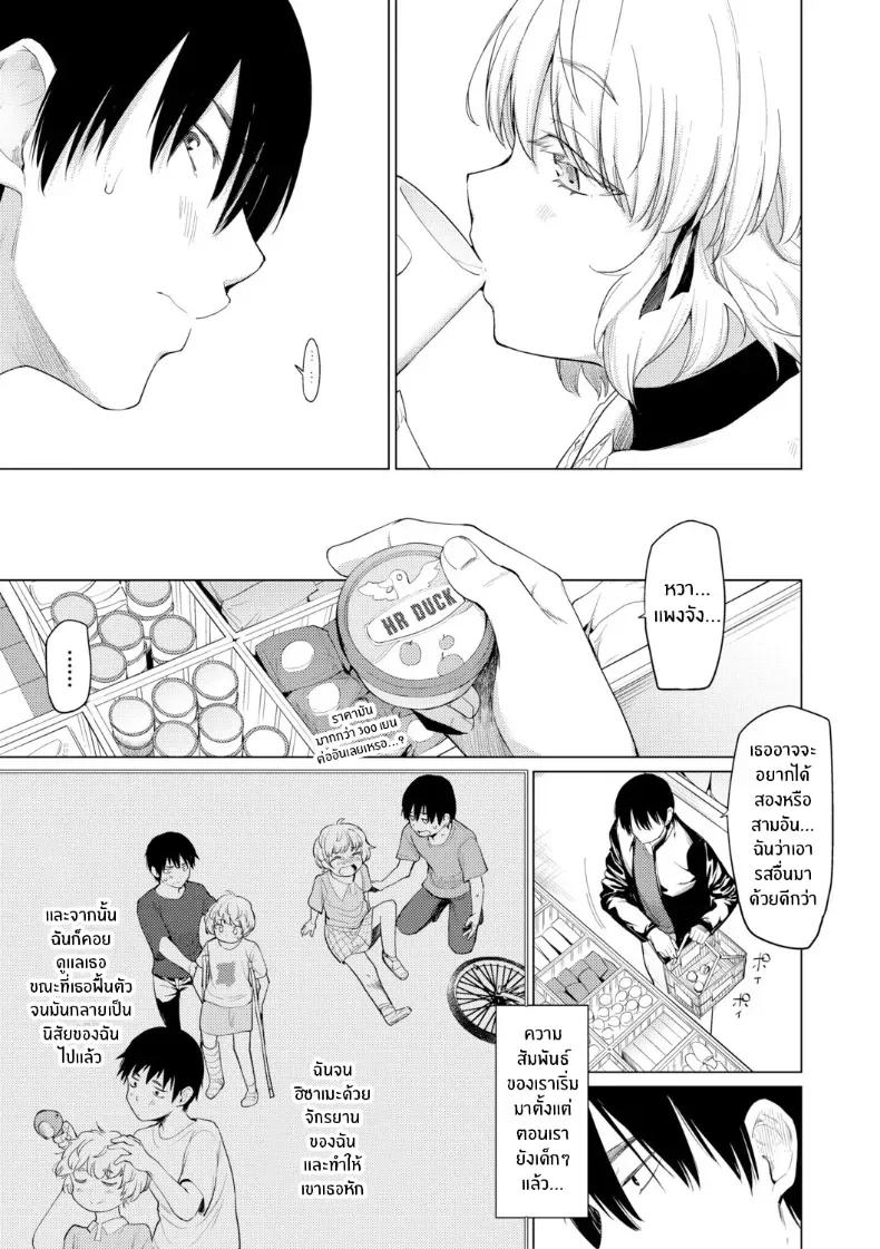 Doujin-Lc- อ่าน โดจิน มังฮวา เกาหลี ญี่ปุ่น จีน แปลไทย เจ้าหญิงลามกของพี่ ตอนที่ 1 2 3 4 5 6 7 8 9 10 11 12 13 14 ฟรี ไม่มีโฆษณา อ่าน โดจิน Manhwa เกาหลี ญี่ปุ่น จีน เรามีครบ คัดมาให้เน้นๆ โดจิน 18+ รับประกันความฟินโดย  Doujin Lc
