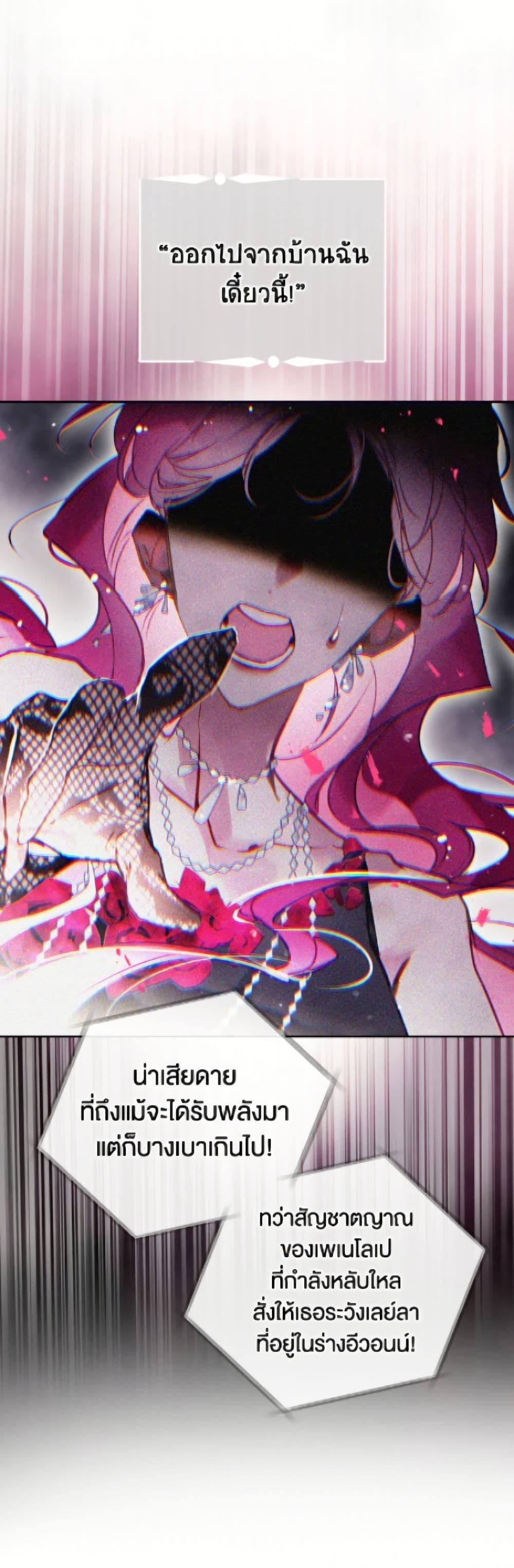 Manga-lc-com อ่านมังงะ อ่านการ์ตูน ออนไลน์ ฟรี Death Is The Only Ending For The Villainess ตอนที่ 1 2 3 4 5 6 7 8 9 10 11 12 13 14 ฟรี ไม่มีโฆษณา Manga-lc - อ่าน มังงะ อ่าน การ์ตูน ออนไลน์ อ่านมังงะ ฟรี