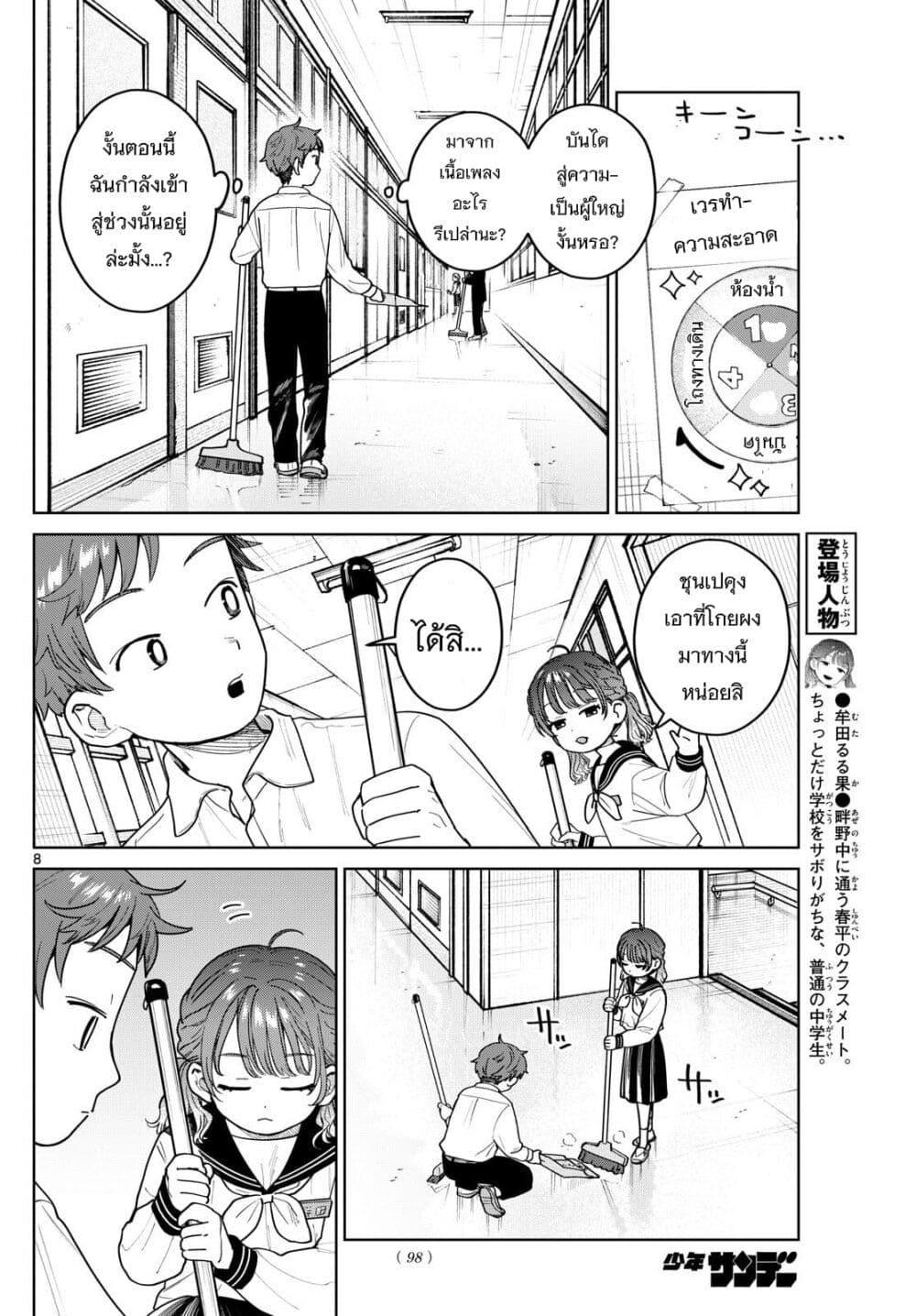 Manga-lc-com อ่านมังงะ อ่านการ์ตูน ออนไลน์ ฟรี Futari Bus ตอนที่ 1 2 3 4 5 6 7 8 9 10 11 12 13 14 ฟรี ไม่มีโฆษณา Manga-lc - อ่าน มังงะ อ่าน การ์ตูน ออนไลน์ อ่านมังงะ ฟรี