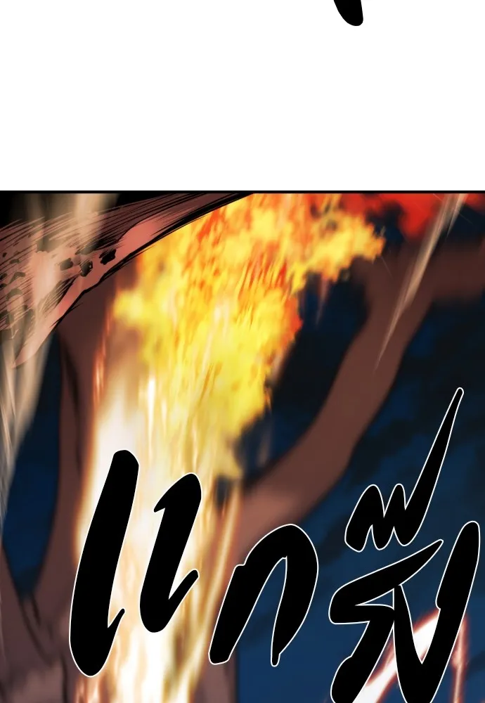 ยอดสถาปนิกผู้พิทักษ์อาณาจักร ตอนที่ 30 รูปที่ 7