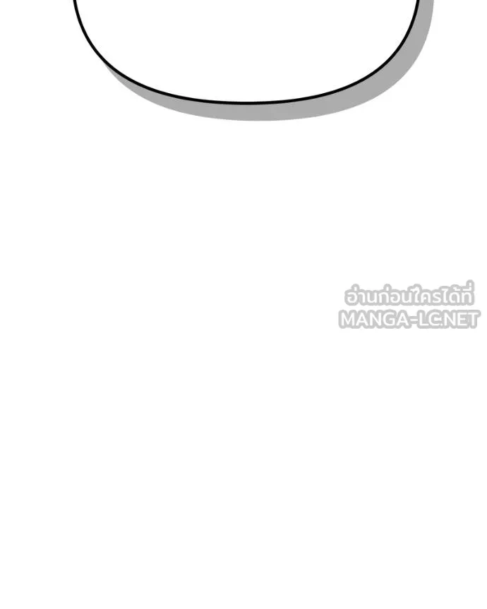 โทษที พื้นที่นี้ ตอนที่ 24 รูปที่ 125