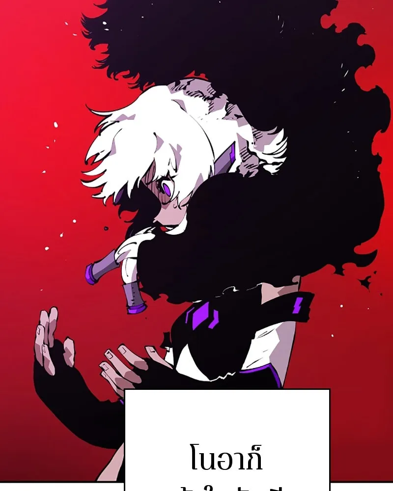 Player ตอนที่ 50 รูปที่ 32