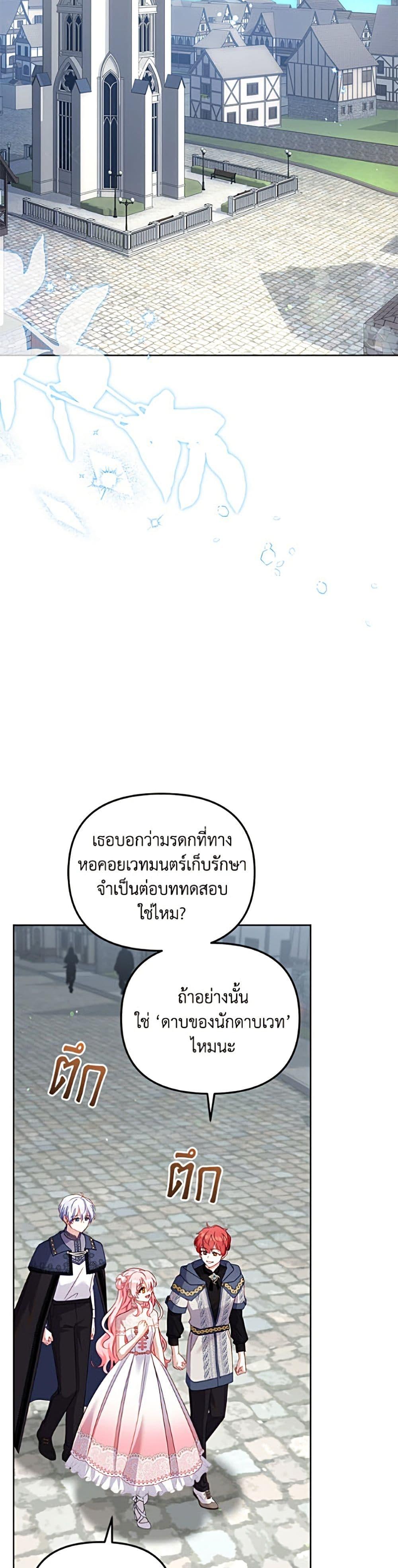Manga-lc-com อ่านมังงะ อ่านการ์ตูน ออนไลน์ ฟรี I’m Being Raised by Villains ตอนที่ 1 2 3 4 5 6 7 8 9 10 11 12 13 14 ฟรี ไม่มีโฆษณา Manga-lc - อ่าน มังงะ อ่าน การ์ตูน ออนไลน์ อ่านมังงะ ฟรี