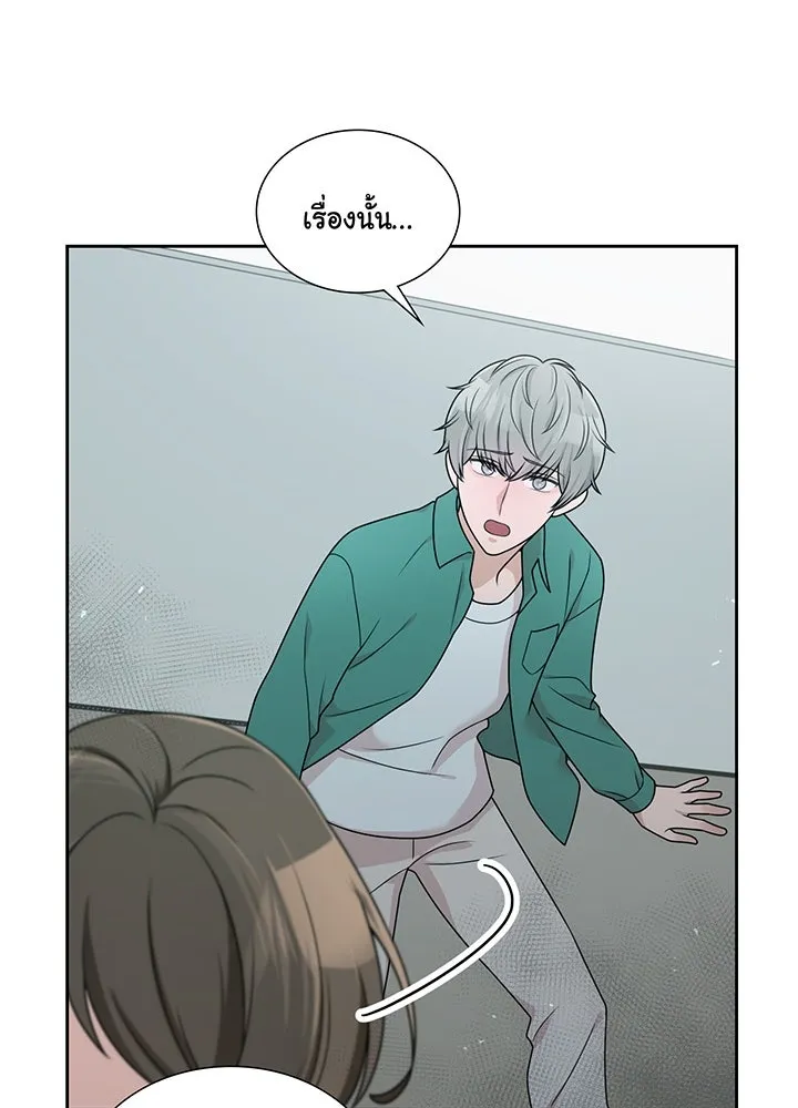 เพลิงแค้นผลาญใจ ตอนที่ 14 รูปที่ 20
