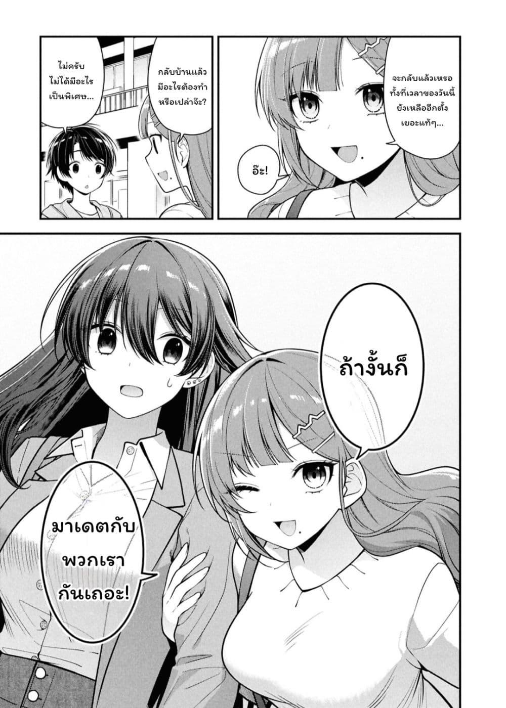 Manga-lc-com อ่านมังงะ อ่านการ์ตูน ออนไลน์ ฟรี Tonari no Seki no Yankee Shimizu-san ga Kami o Kuroku Sometekita ตอนที่ 1 2 3 4 5 6 7 8 9 10 11 12 13 14 ฟรี ไม่มีโฆษณา Manga-lc - อ่าน มังงะ อ่าน การ์ตูน ออนไลน์ อ่านมังงะ ฟรี