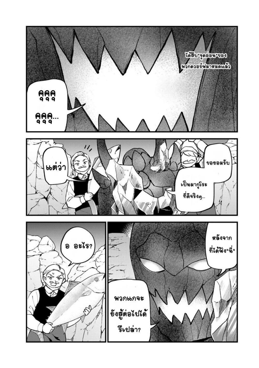Manga-lc-com อ่านมังงะ อ่านการ์ตูน ออนไลน์ ฟรี Sekai Saikyou no Majo, Hajimemashita – Watashidake “Kouryaku Saito” wo Mireru Sekai de Jiyuu ni Ikimasu ตอนที่ 1 2 3 4 5 6 7 8 9 10 11 12 13 14 ฟรี ไม่มีโฆษณา Manga-lc - อ่าน มังงะ อ่าน การ์ตูน ออนไลน์ อ่านมังงะ ฟรี