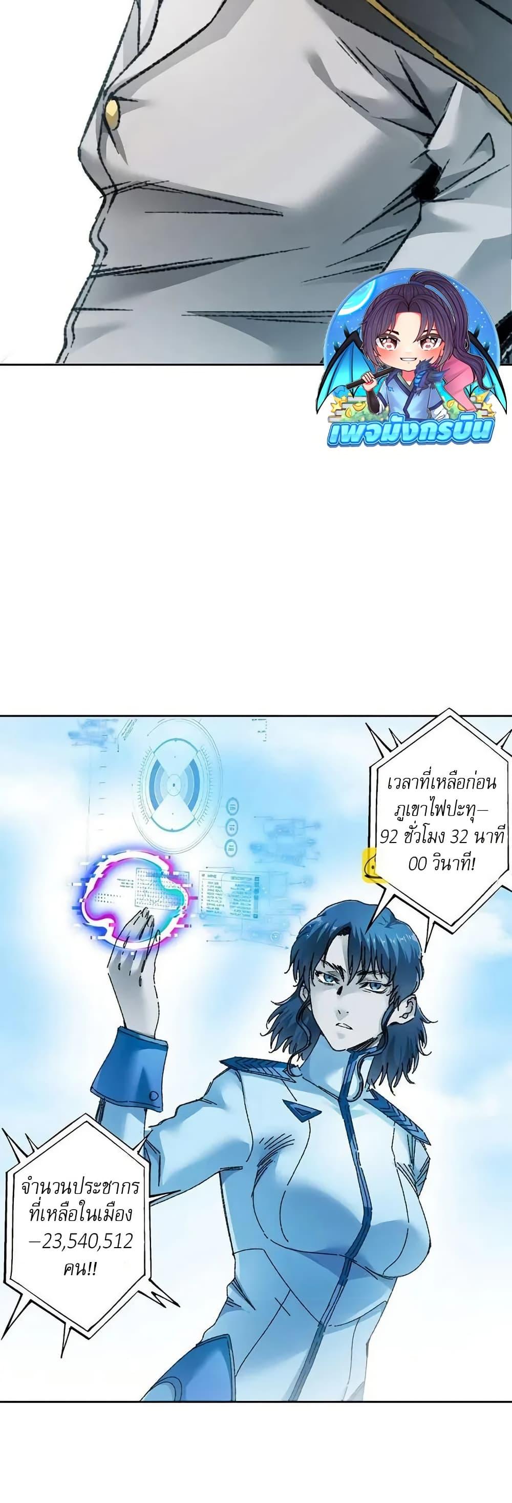 Manga-lc-com อ่านมังงะ อ่านการ์ตูน ออนไลน์ ฟรี I Created a Salvation Organization ตอนที่ 1 2 3 4 5 6 7 8 9 10 11 12 13 14 ฟรี ไม่มีโฆษณา Manga-lc - อ่าน มังงะ อ่าน การ์ตูน ออนไลน์ อ่านมังงะ ฟรี