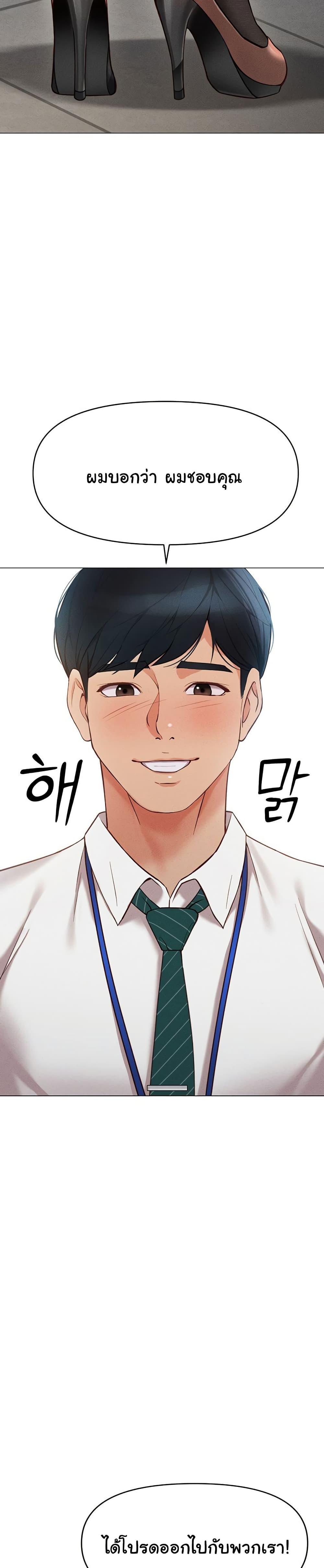 Doujin-Lc- อ่าน โดจิน มังฮวา เกาหลี ญี่ปุ่น จีน แปลไทย Common Sense Manipulation Program ตอนที่ 1 2 3 4 5 6 7 8 9 10 11 12 13 14 ฟรี ไม่มีโฆษณา อ่าน โดจิน Manhwa เกาหลี ญี่ปุ่น จีน เรามีครบ คัดมาให้เน้นๆ โดจิน 18+ รับประกันความฟินโดย  Doujin Lc