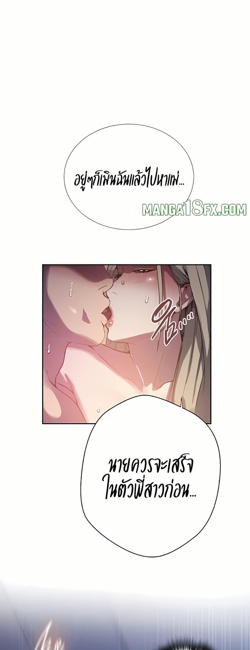 Doujin-Lc- อ่าน โดจิน มังฮวา เกาหลี ญี่ปุ่น จีน แปลไทย Secret Class ตอนที่ 1 2 3 4 5 6 7 8 9 10 11 12 13 14 ฟรี ไม่มีโฆษณา อ่าน โดจิน Manhwa เกาหลี ญี่ปุ่น จีน เรามีครบ คัดมาให้เน้นๆ โดจิน 18+ รับประกันความฟินโดย  Doujin Lc