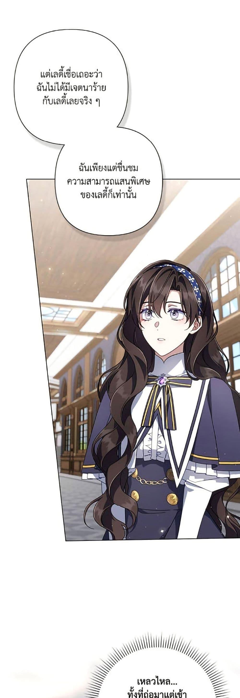 Manga-lc-com อ่านมังงะ อ่านการ์ตูน ออนไลน์ ฟรี Villainess Streamer ตอนที่ 1 2 3 4 5 6 7 8 9 10 11 12 13 14 ฟรี ไม่มีโฆษณา Manga-lc - อ่าน มังงะ อ่าน การ์ตูน ออนไลน์ อ่านมังงะ ฟรี