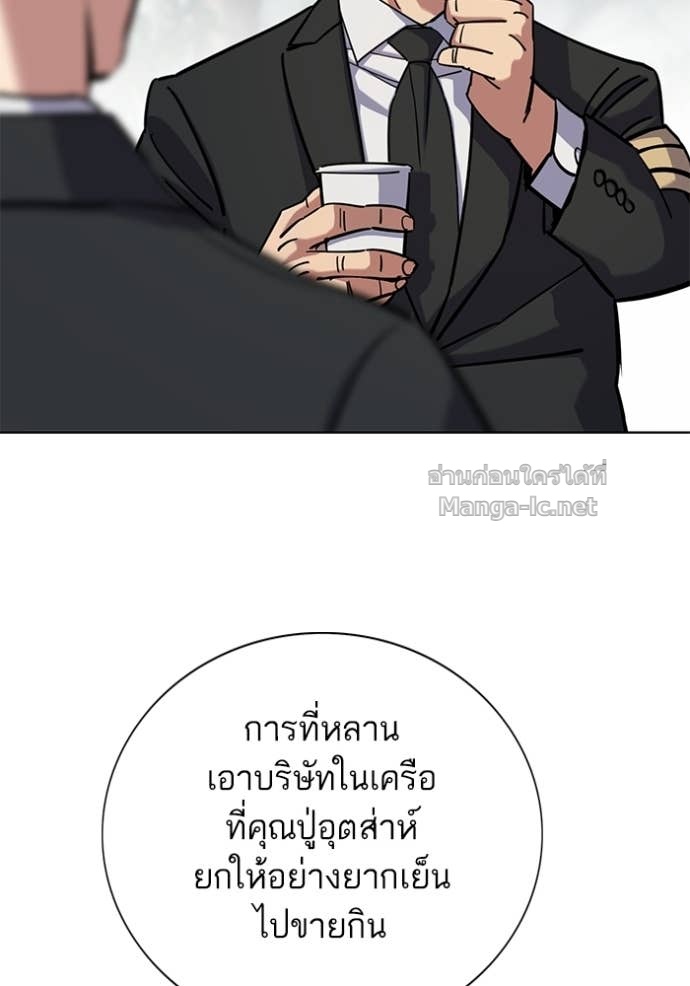 Doujin-Lc- อ่าน โดจิน มังฮวา เกาหลี ญี่ปุ่น จีน แปลไทย Reborn Rich ตอนที่ 1 2 3 4 5 6 7 8 9 10 11 12 13 14 ฟรี ไม่มีโฆษณา อ่าน โดจิน Manhwa เกาหลี ญี่ปุ่น จีน เรามีครบ คัดมาให้เน้นๆ โดจิน 18+ รับประกันความฟินโดย Doujin Lc