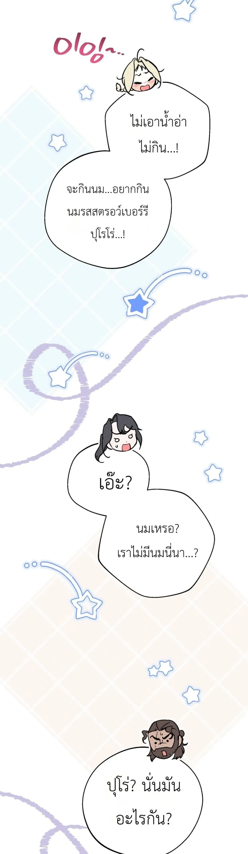 Manga-lc-com อ่านมังงะ อ่านการ์ตูน ออนไลน์ ฟรี Secretly Strong and Searching for My Daddy ตอนที่ 1 2 3 4 5 6 7 8 9 10 11 12 13 14 ฟรี ไม่มีโฆษณา Manga-lc - อ่าน มังงะ อ่าน การ์ตูน ออนไลน์ อ่านมังงะ ฟรี