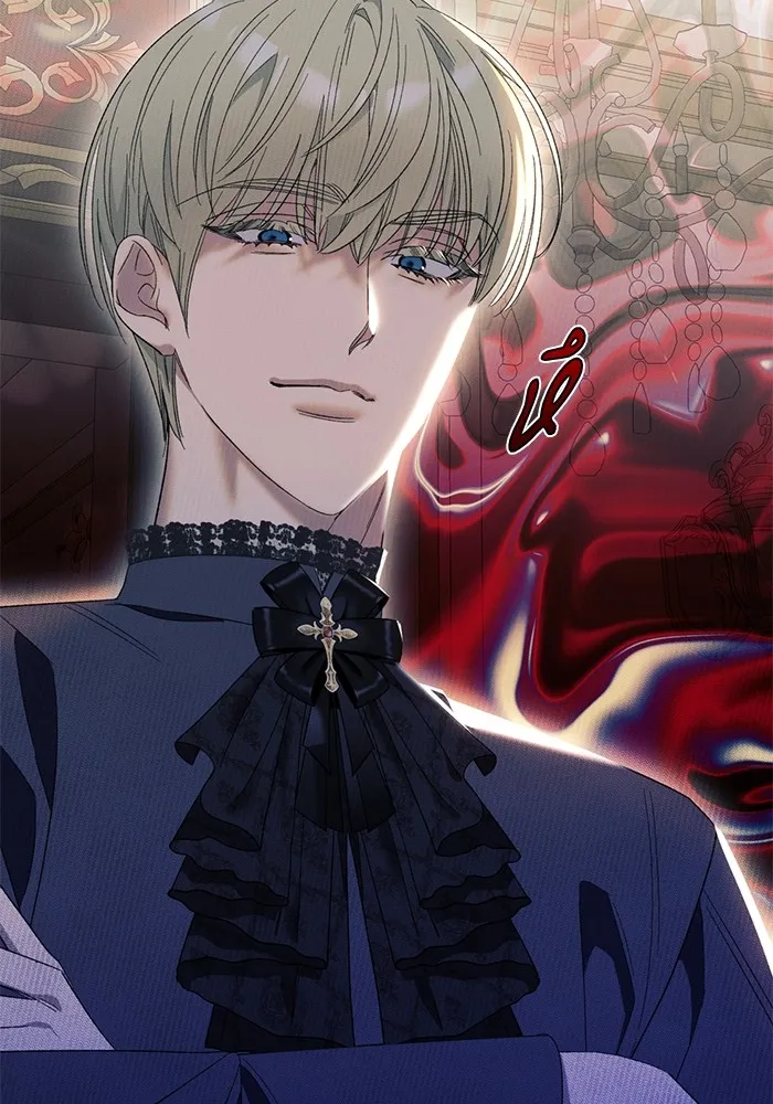 นึกว่าเป็นอิเซไคธรรมดา ตอนที่ 5 รูปที่ 133