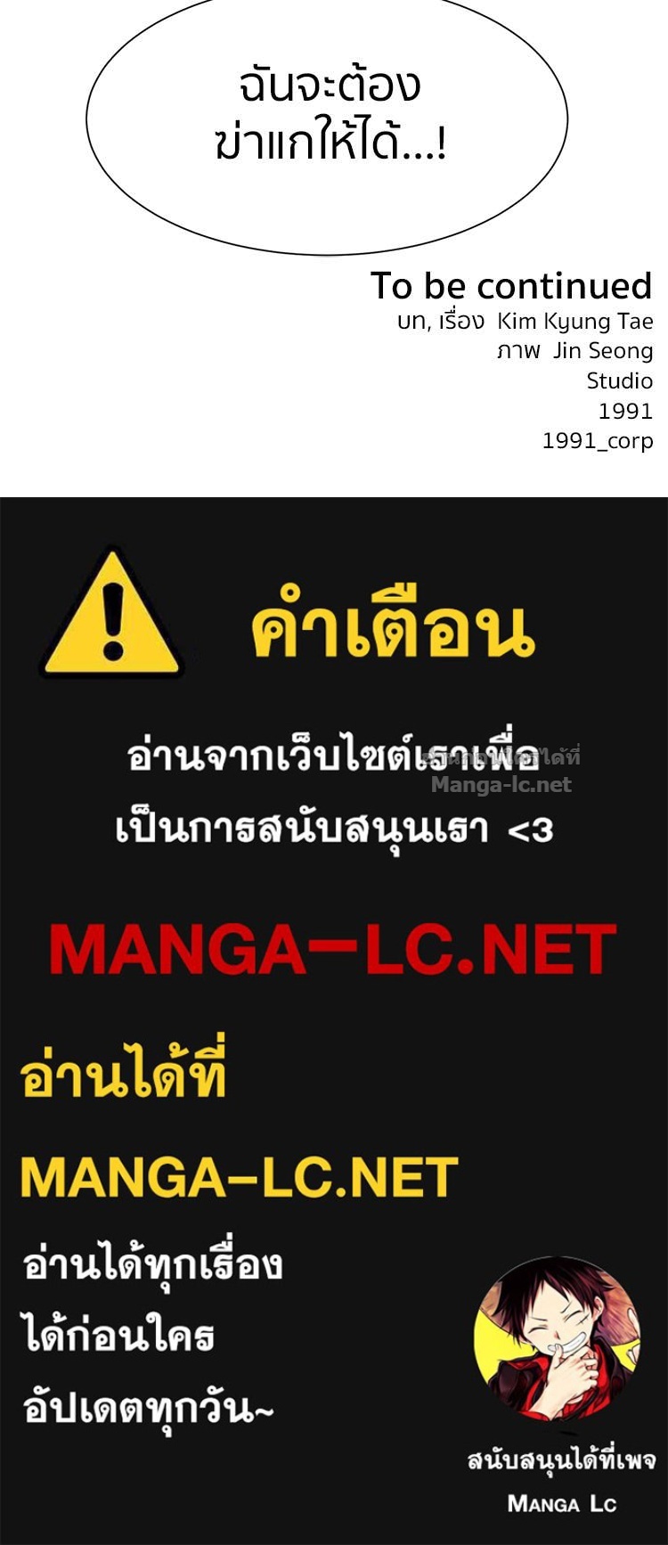 Doujin-Lc- อ่าน โดจิน มังฮวา เกาหลี ญี่ปุ่น จีน แปลไทย โคตรแกร่ง ตอนที่ 1 2 3 4 5 6 7 8 9 10 11 12 13 14 ฟรี ไม่มีโฆษณา อ่าน โดจิน Manhwa เกาหลี ญี่ปุ่น จีน เรามีครบ คัดมาให้เน้นๆ โดจิน 18+ รับประกันความฟินโดย Doujin Lc
